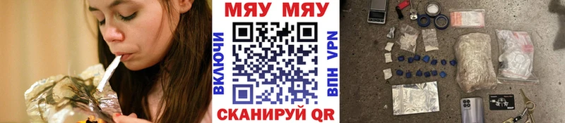 Продажа наркотиков Находка KRAKEN зеркало Псилоцибиновые грибы АМФЕТАМИН МАРИХУАНА Альфа ПВП COCAIN