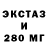 ТГК Wax Anastasis stezar