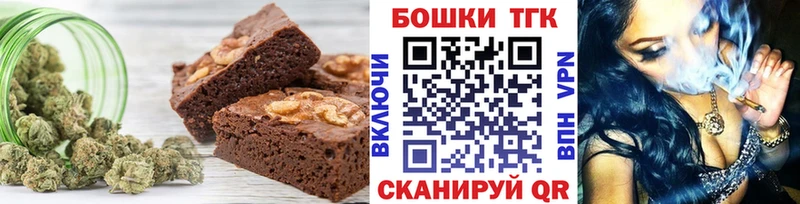 купить закладку  Находка  Cannafood марихуана 