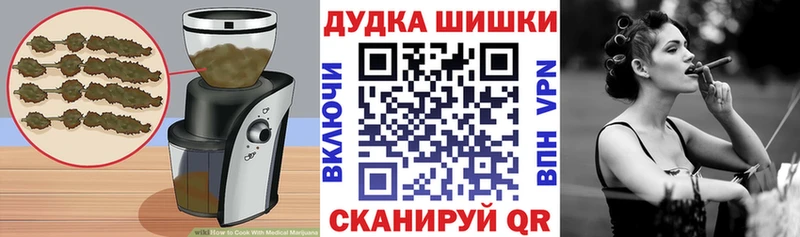 Еда ТГК марихуана Находка