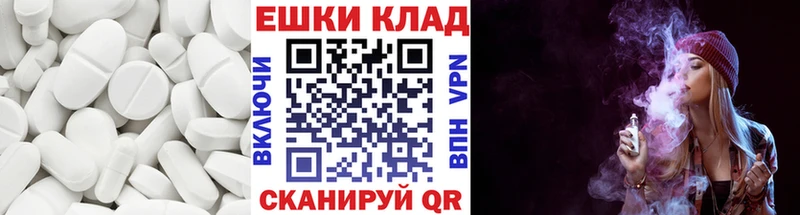 ЭКСТАЗИ mix  закладки  Находка 