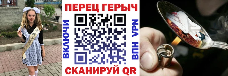 хочу   Находка  OMG сайт  ГЕРОИН гречка 