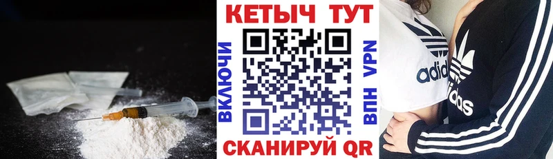 КЕТАМИН ketamine  Находка 
