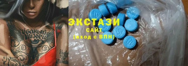 бошки Гусиноозёрск