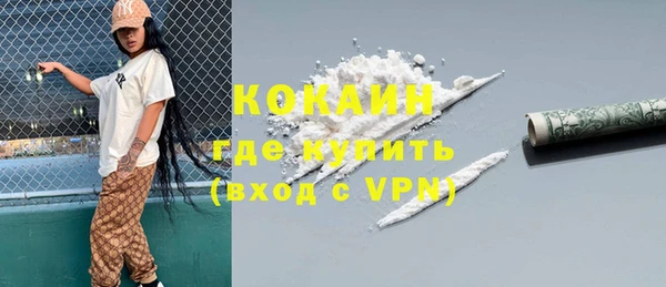 бошки Гусиноозёрск