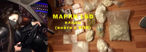 бошки Гусиноозёрск