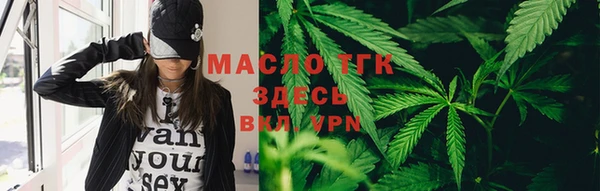 бошки Гусиноозёрск