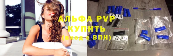 бошки Гусиноозёрск