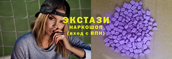 бошки Гусиноозёрск