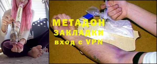 бошки Гусиноозёрск