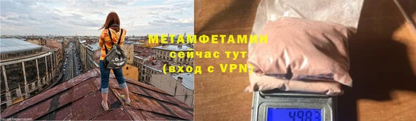 кокаин перу Гусь-Хрустальный