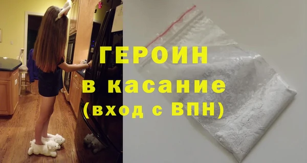 кокаин перу Гусь-Хрустальный