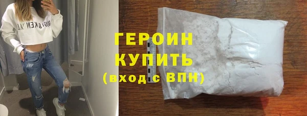 бошки Гусиноозёрск