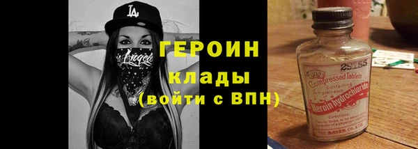 бошки Гусиноозёрск