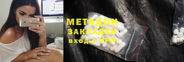 бошки Гусиноозёрск