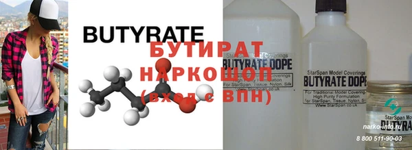 кокаин перу Гусь-Хрустальный