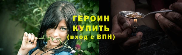 стаф Гусев