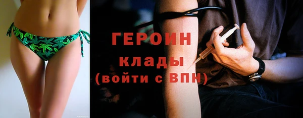 кокаин перу Гусь-Хрустальный