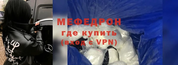 бошки Гусиноозёрск