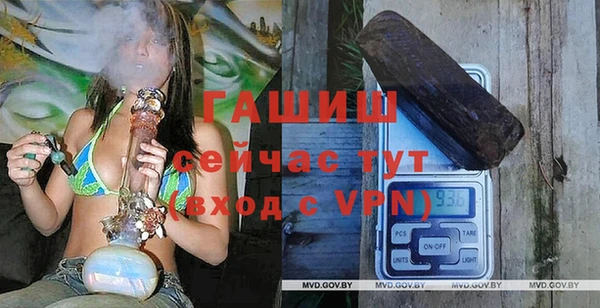 кокаин перу Гусь-Хрустальный