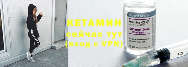 бошки Гусиноозёрск