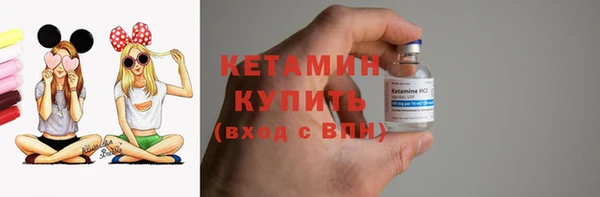 бошки Гусиноозёрск
