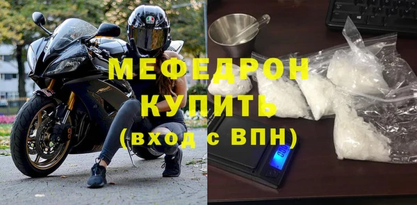 бошки Гусиноозёрск