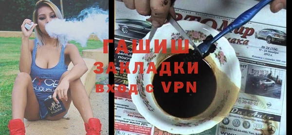 стаф Гусев