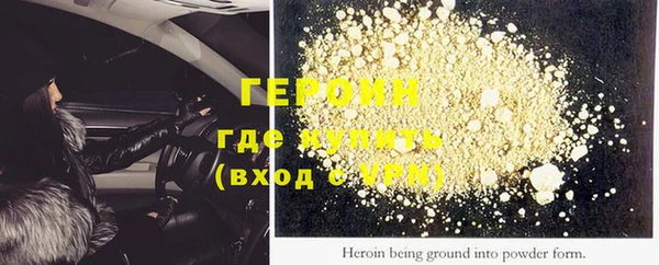 стаф Гусев