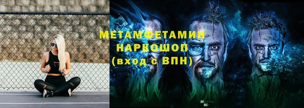 стаф Гусев