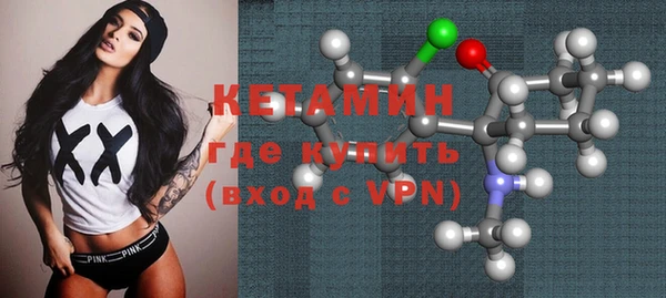 кокаин перу Гусь-Хрустальный