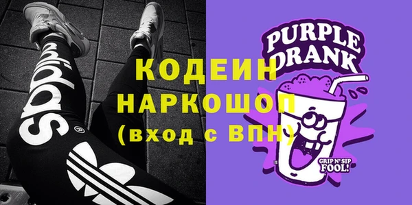 кокаин перу Гусь-Хрустальный