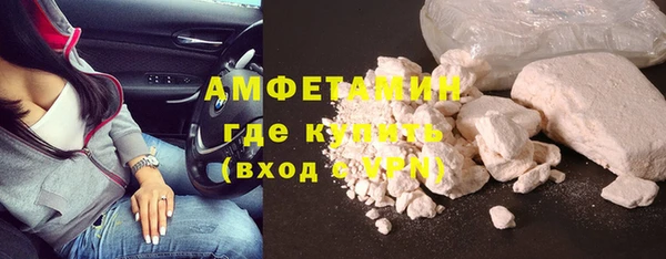 бошки Гусиноозёрск
