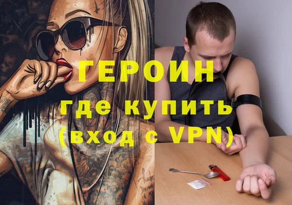 кокаин перу Гусь-Хрустальный