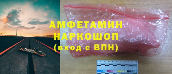 бошки Гусиноозёрск