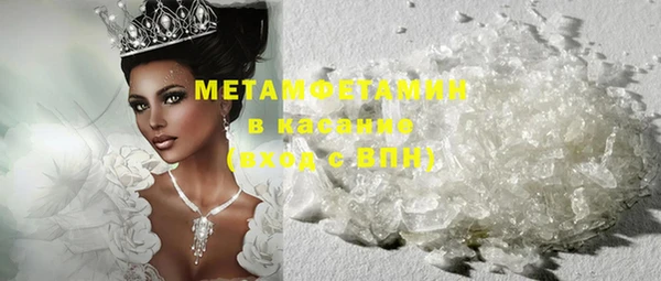 бошки Гусиноозёрск