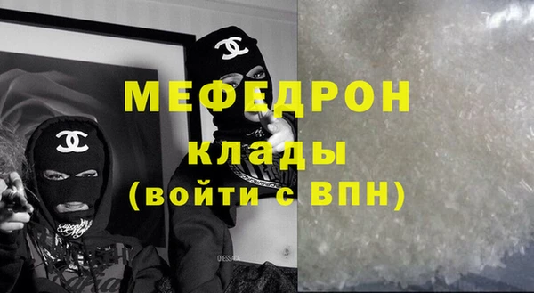 кокаин перу Гусь-Хрустальный