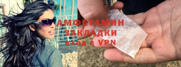 кокаин перу Гусь-Хрустальный