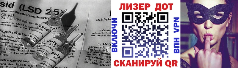 LSD-25 экстази кислота  Находка 