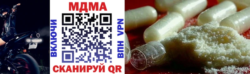 MDMA Molly  наркошоп  Находка 