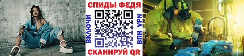 МЕТАМФЕТАМИН Декстрометамфетамин 99.9%  OMG зеркало  Находка 