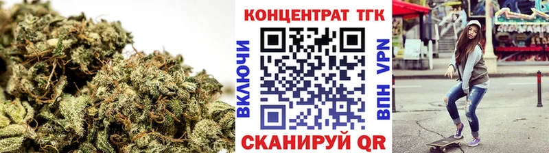 ТГК концентрат  гидра зеркало  Находка  где можно купить  