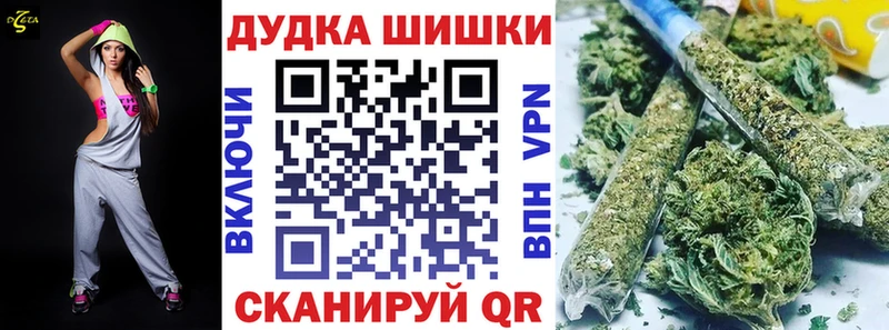 Марихуана планчик  дарнет шоп  Находка 